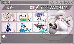 トレーナーカード