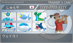 トレーナーカード