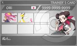 トレーナーカード