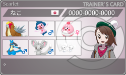 トレーナーカード
