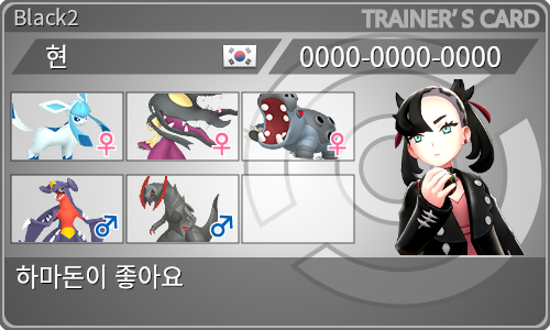 トレーナーカード