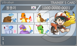 トレーナーカード