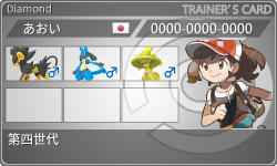 トレーナーカード