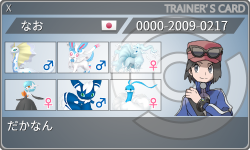 トレーナーカード
