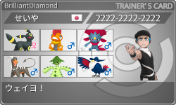 トレーナーカード