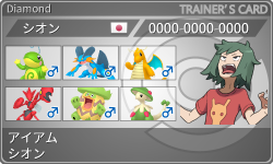 トレーナーカード