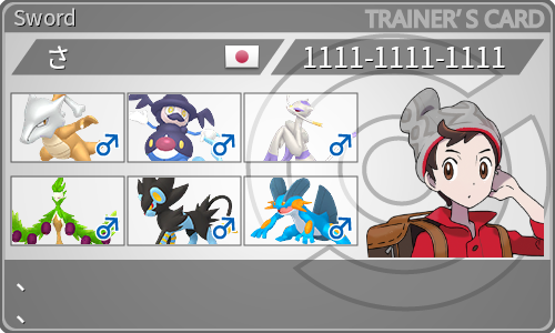 トレーナーカード