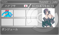トレーナーカード