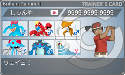 トレーナーカード