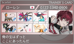 トレーナーカード