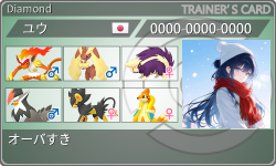 トレーナーカード