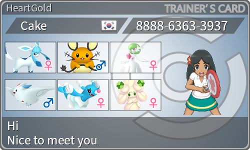 トレーナーカード