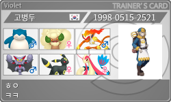 トレーナーカード