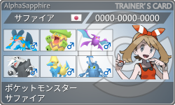 トレーナーカード