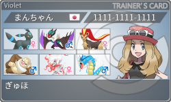 トレーナーカード