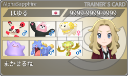 トレーナーカード