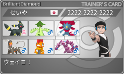 トレーナーカード