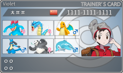 トレーナーカード