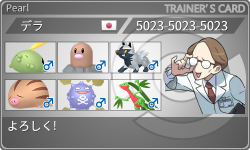 トレーナーカード