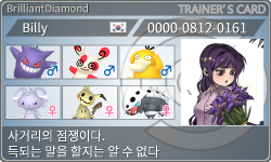 トレーナーカード