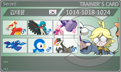 トレーナーカード