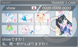 トレーナーカード