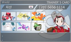 トレーナーカード