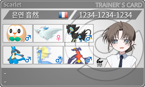 トレーナーカード