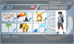 トレーナーカード