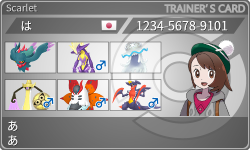 トレーナーカード