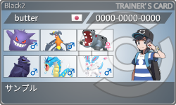 トレーナーカード