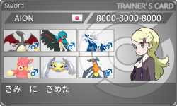 トレーナーカード