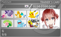 トレーナーカード