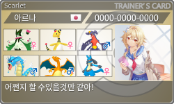 トレーナーカード