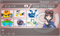 トレーナーカード