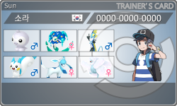 トレーナーカード