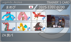 トレーナーカード