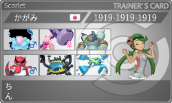 トレーナーカード