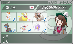 トレーナーカード