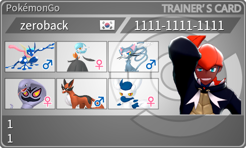 トレーナーカード