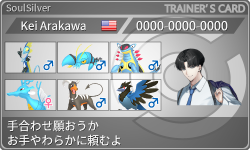 トレーナーカード