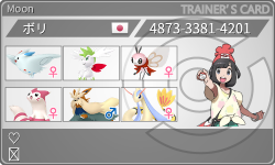 トレーナーカード