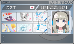 トレーナーカード