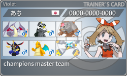 トレーナーカード