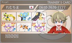 トレーナーカード