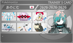 トレーナーカード