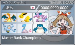 トレーナーカード