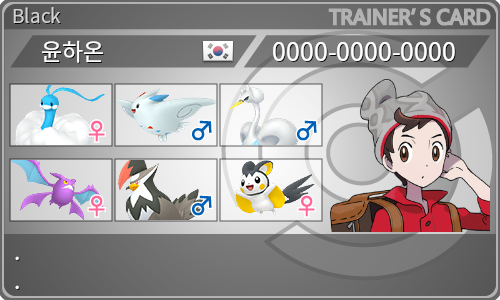 トレーナーカード