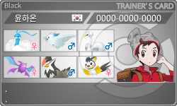 トレーナーカード