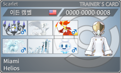 トレーナーカード